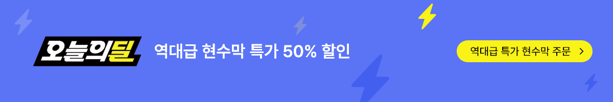 가로형 광고 배너