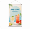 홍보 현수막